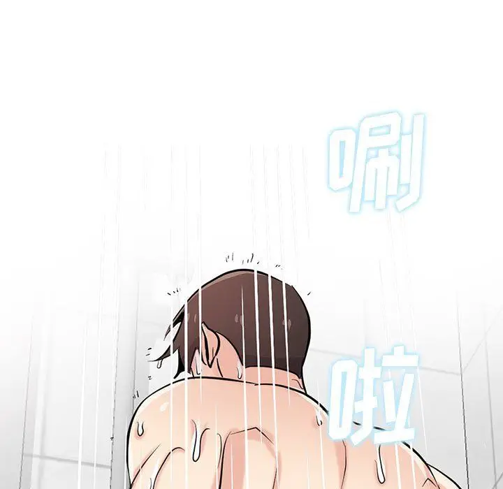 漫画《寄生姐妹》第61话第130张图