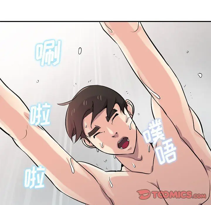 漫画《寄生姐妹》第61话第135张图