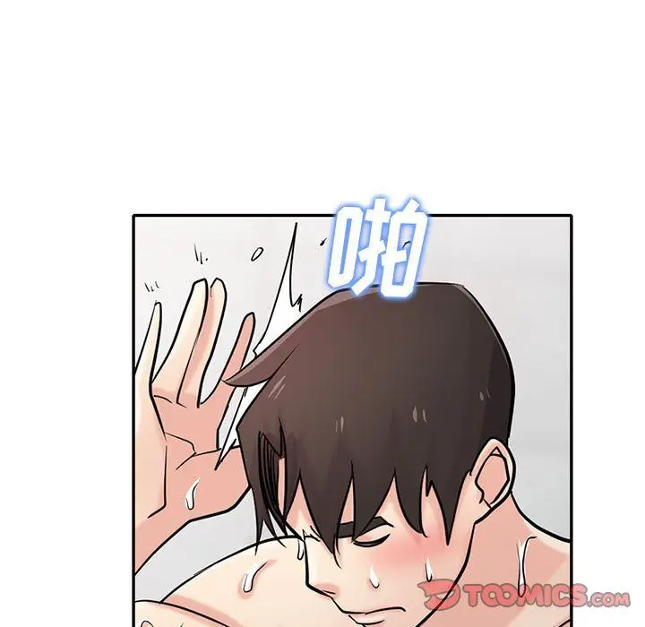 漫画《寄生姐妹》第61话第141张图