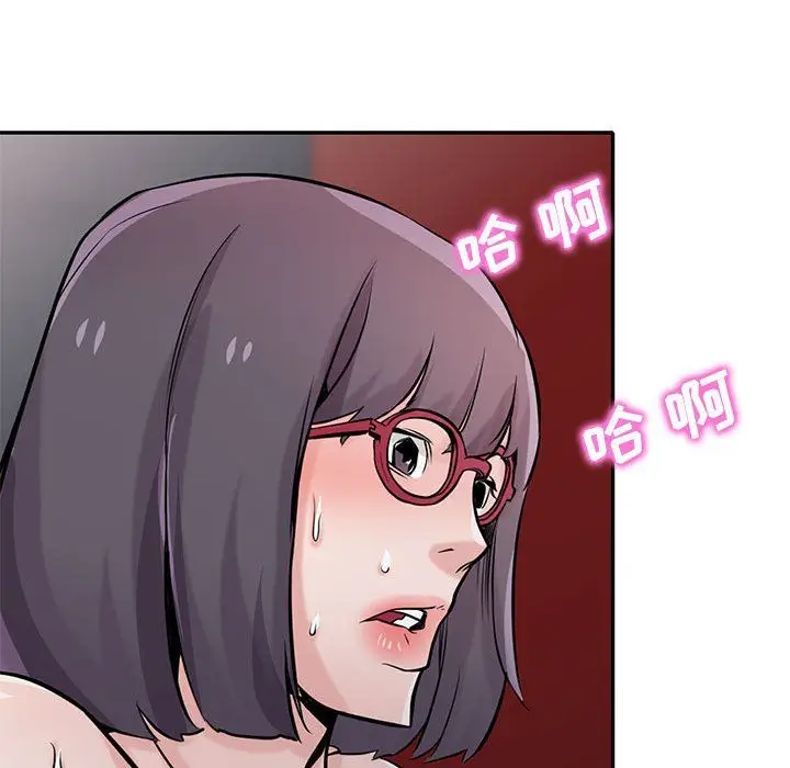 漫画《寄生姐妹》第61话第17张图