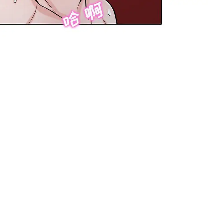 漫画《寄生姐妹》第61话第18张图