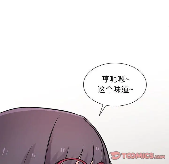 漫画《寄生姐妹》第61话第33张图