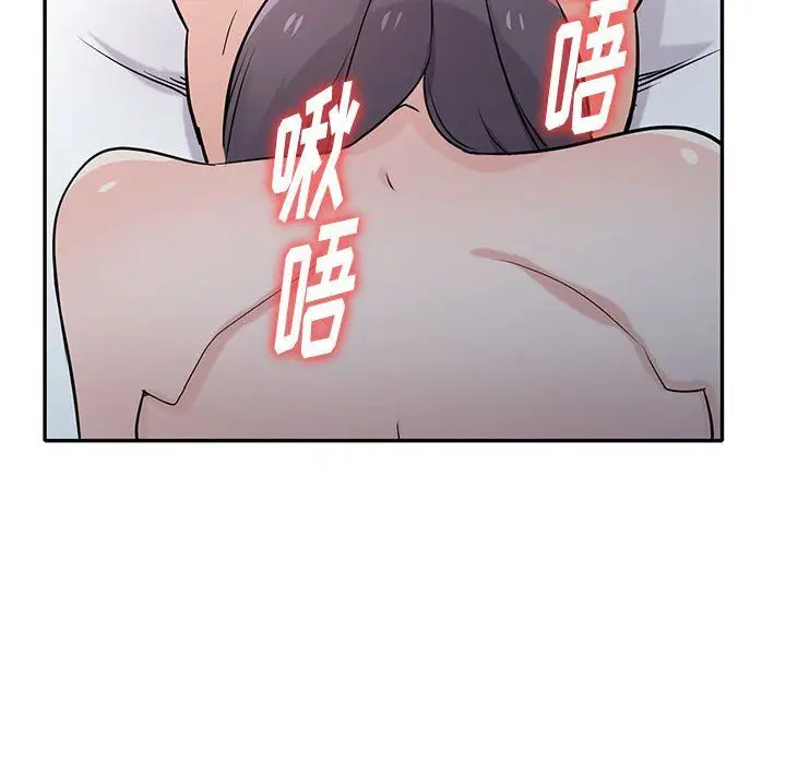漫画《寄生姐妹》第61话第37张图