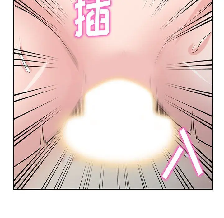 漫画《寄生姐妹》第61话第59张图