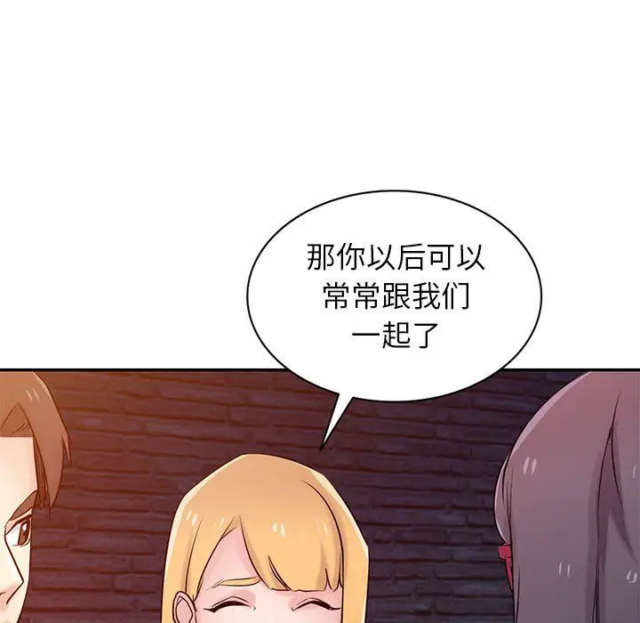 漫画《寄生姐妹》第61话第80张图