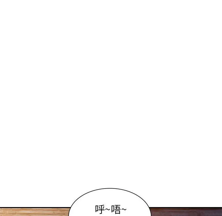 漫画《寄生姐妹》第61话第84张图