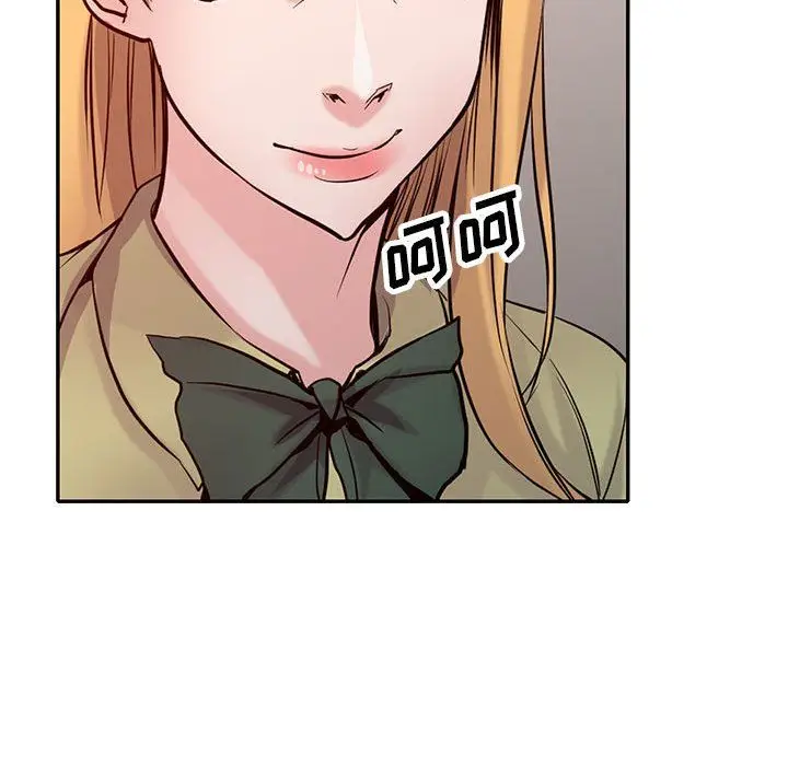漫画《寄生姐妹》第61话第90张图