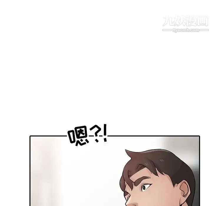 漫画《寄生姐妹》第32话第101张图
