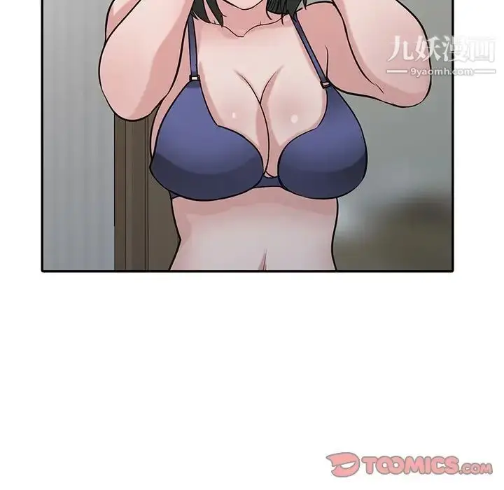 漫画《寄生姐妹》第32话第108张图