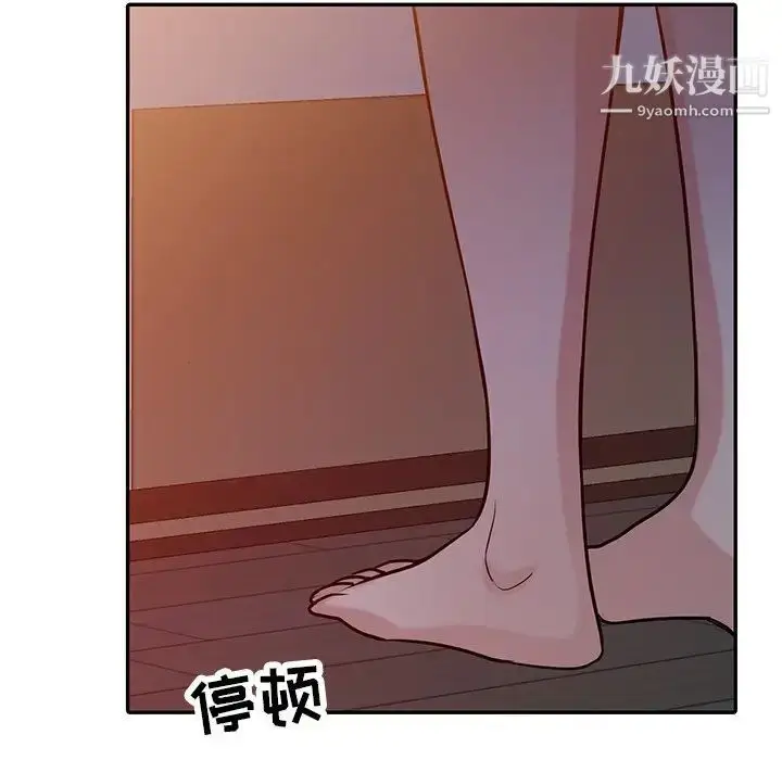 漫画《寄生姐妹》第32话第121张图