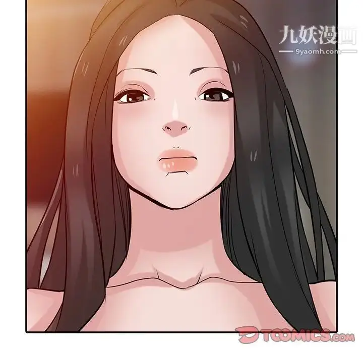 漫画《寄生姐妹》第32话第126张图