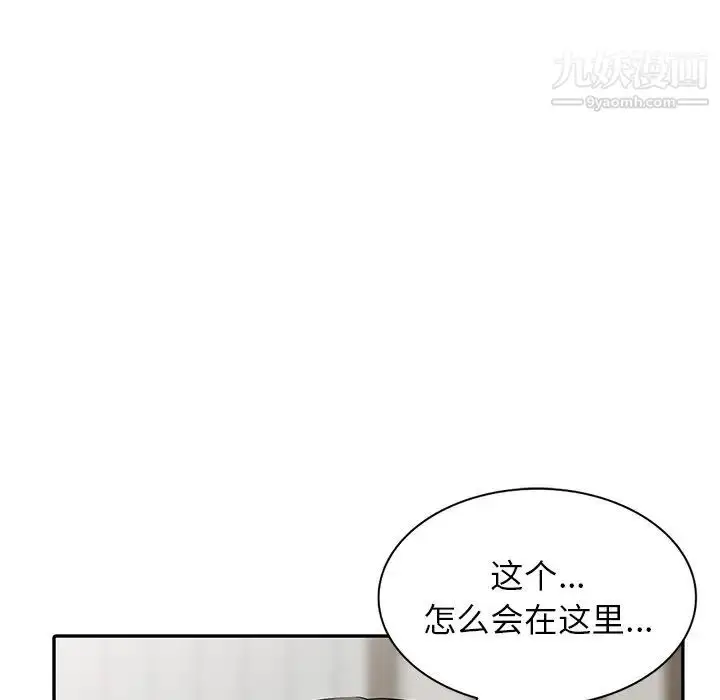 漫画《寄生姐妹》第32话第16张图