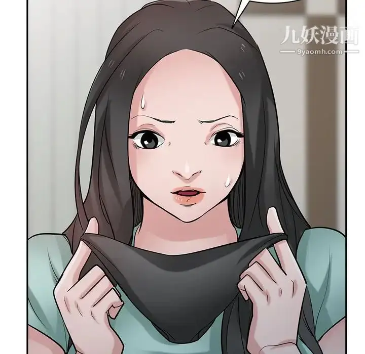 漫画《寄生姐妹》第32话第17张图
