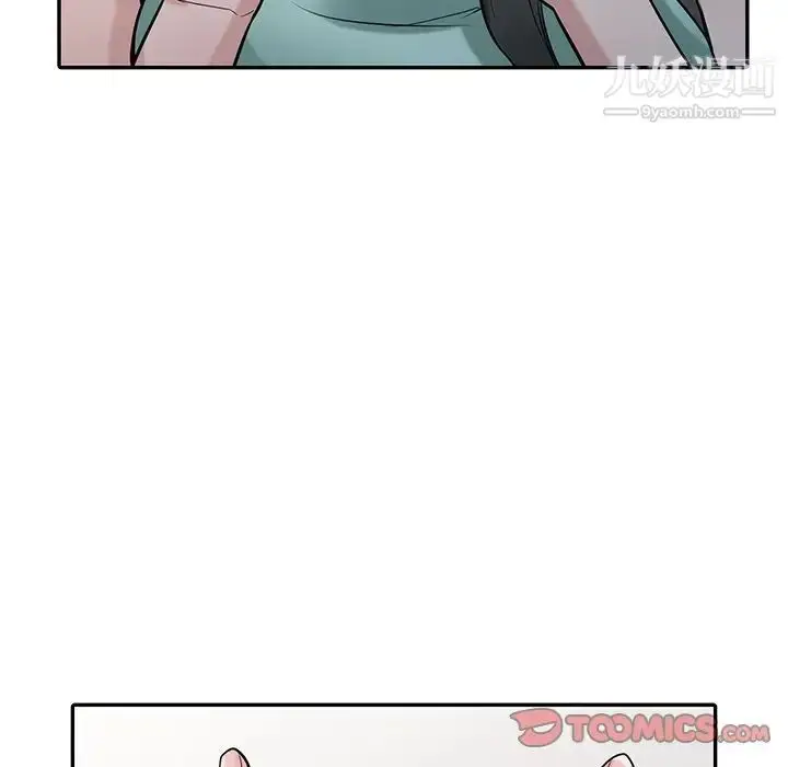 漫画《寄生姐妹》第32话第18张图