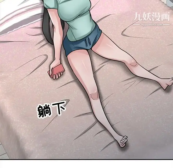 漫画《寄生姐妹》第32话第31张图