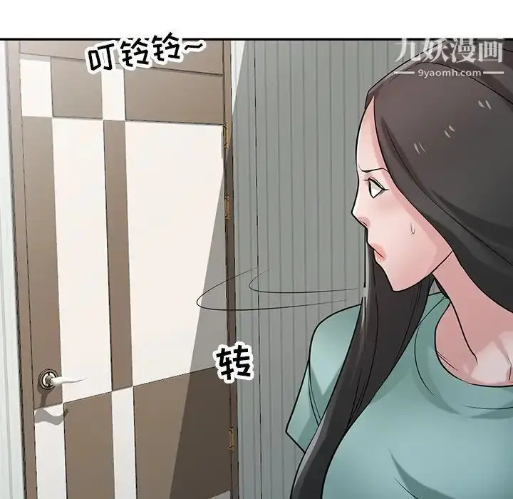 漫画《寄生姐妹》第32话第37张图