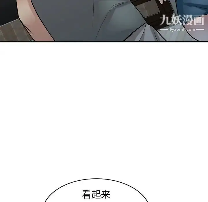 漫画《寄生姐妹》第32话第50张图
