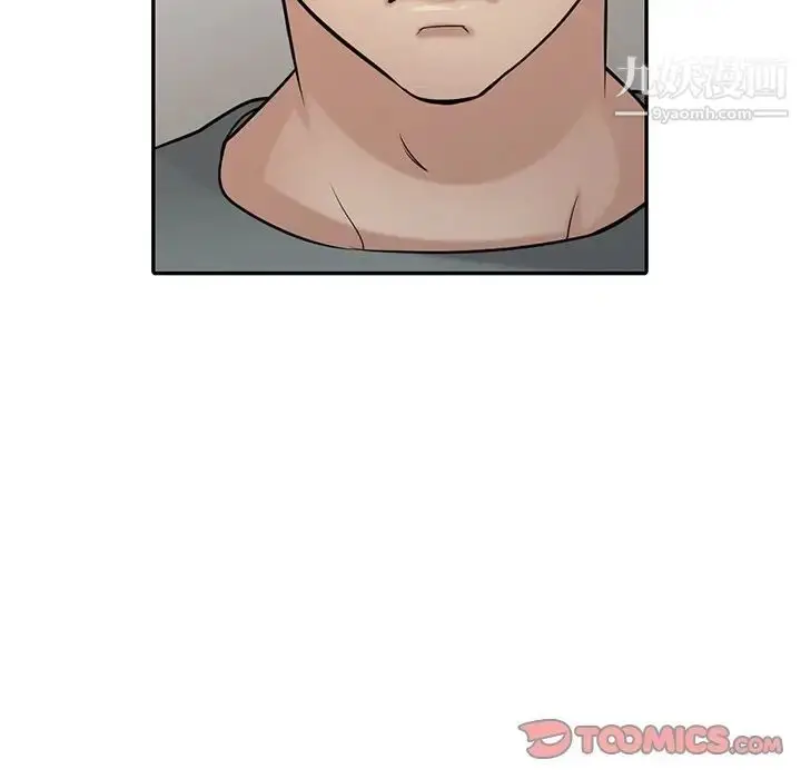 漫画《寄生姐妹》第32话第54张图