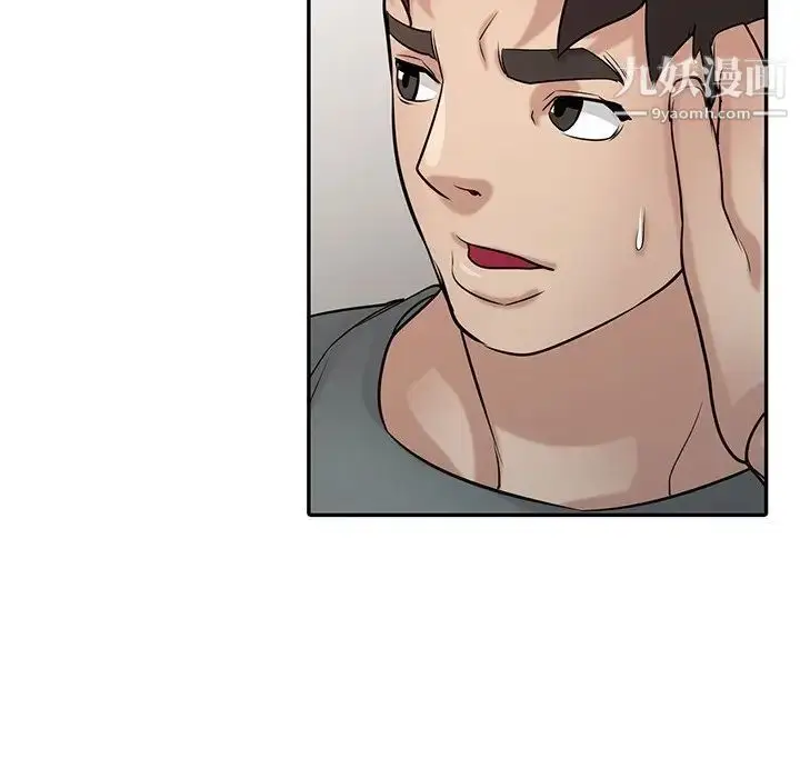 漫画《寄生姐妹》第32话第58张图