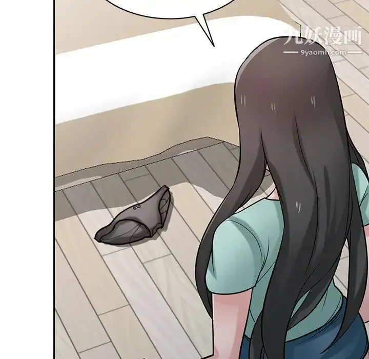 漫画《寄生姐妹》第32话第7张图