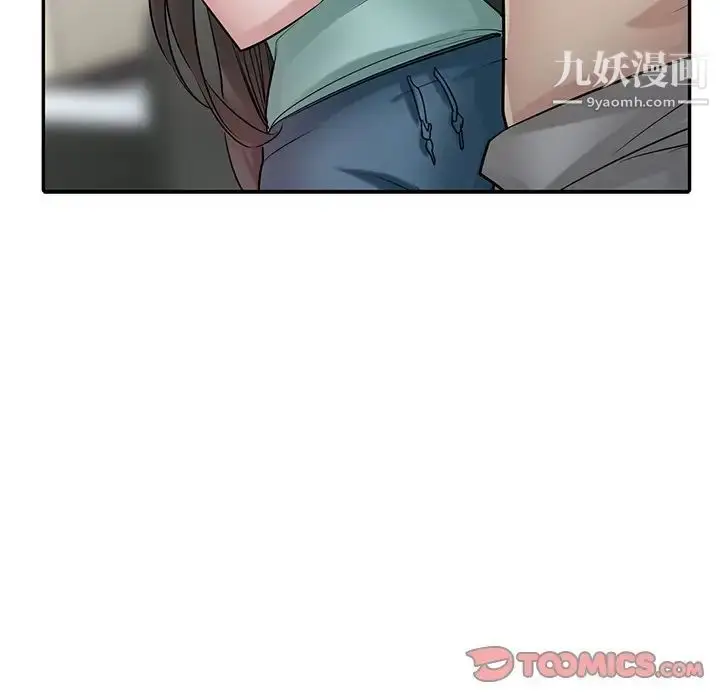 漫画《寄生姐妹》第32话第75张图