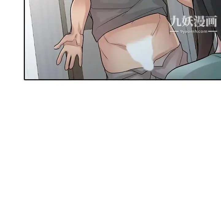 漫画《寄生姐妹》第32话第77张图