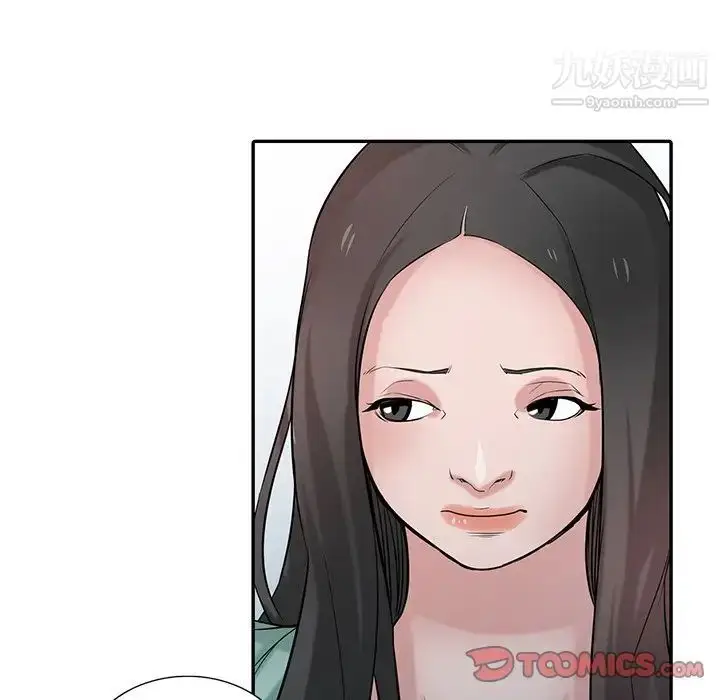 漫画《寄生姐妹》第32话第78张图