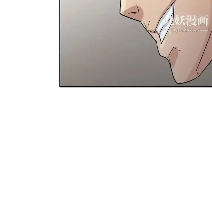 漫画《寄生姐妹》第32话第83张图