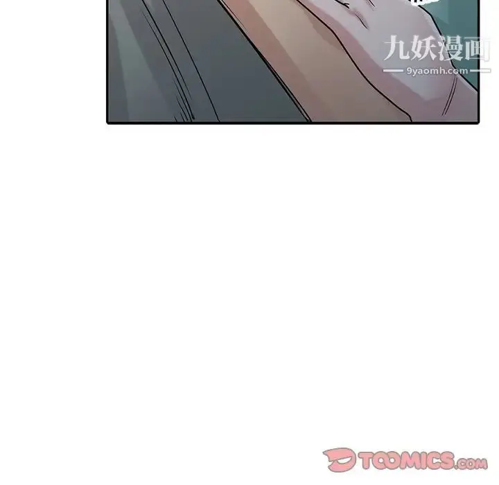 漫画《寄生姐妹》第32话第96张图