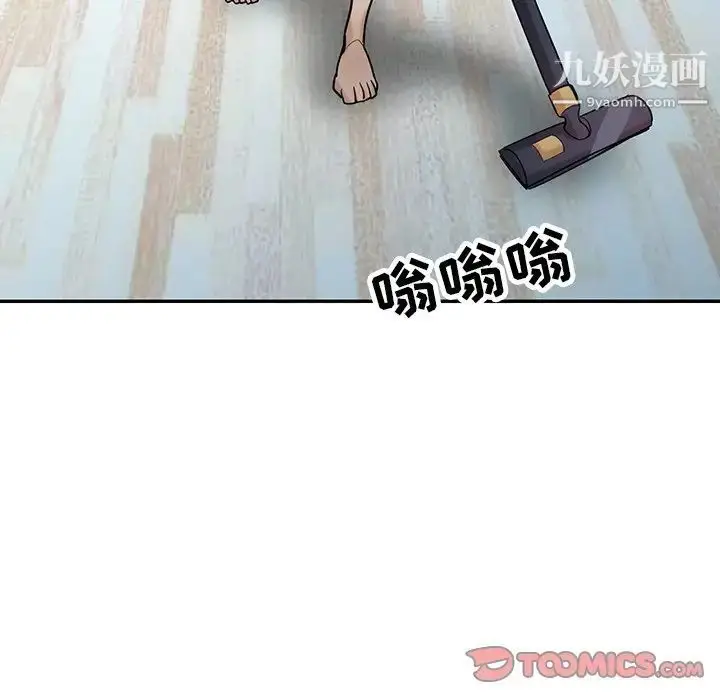 漫画《寄生姐妹》第37话第102张图