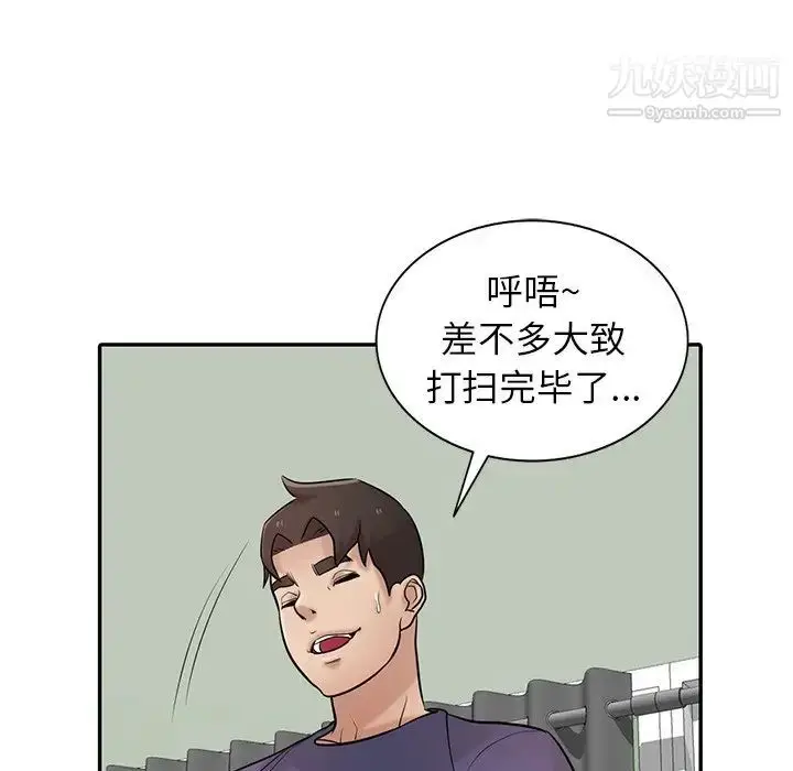 漫画《寄生姐妹》第37话第103张图