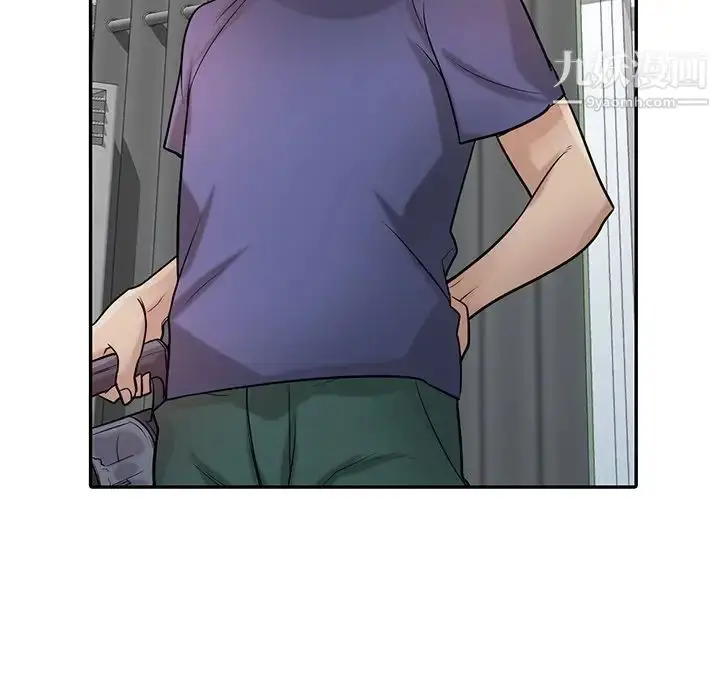漫画《寄生姐妹》第37话第104张图