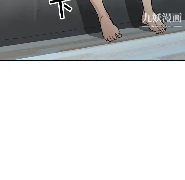 漫画《寄生姐妹》第37话第109张图