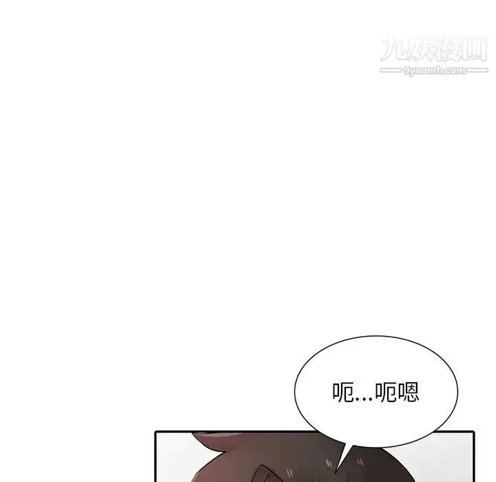 漫画《寄生姐妹》第37话第11张图