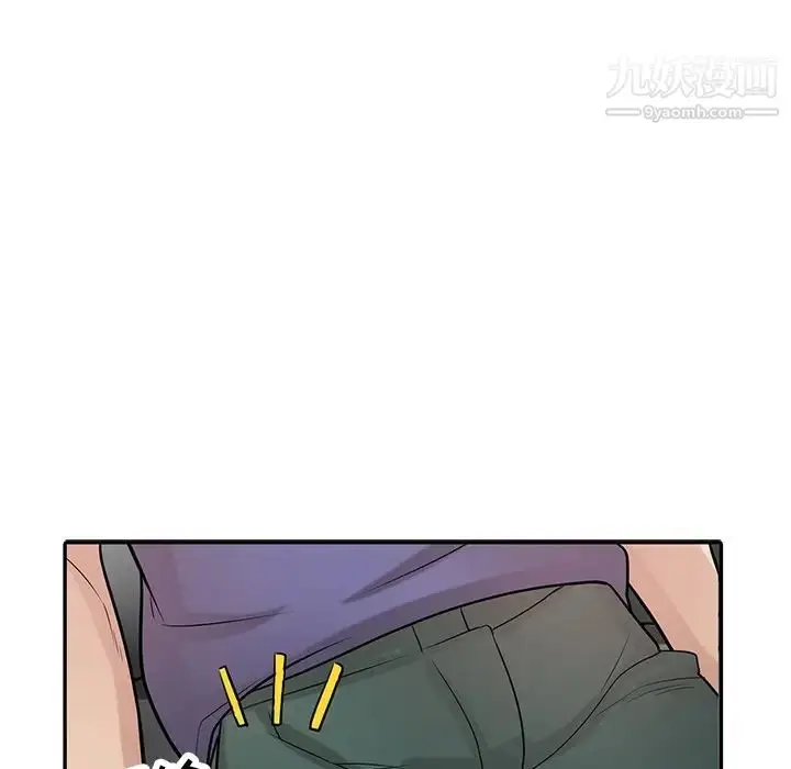 漫画《寄生姐妹》第37话第110张图