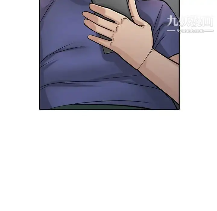 漫画《寄生姐妹》第37话第113张图