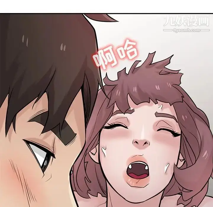 漫画《寄生姐妹》第37话第117张图
