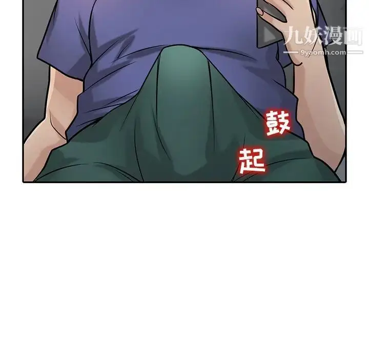 漫画《寄生姐妹》第37话第123张图