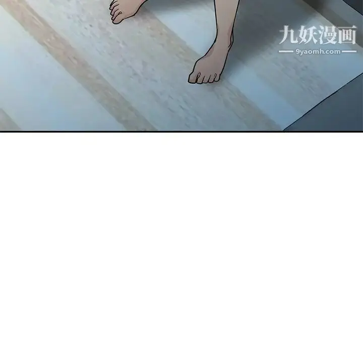 漫画《寄生姐妹》第37话第126张图