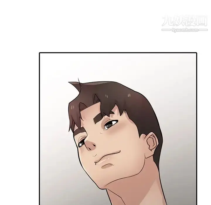 漫画《寄生姐妹》第37话第127张图