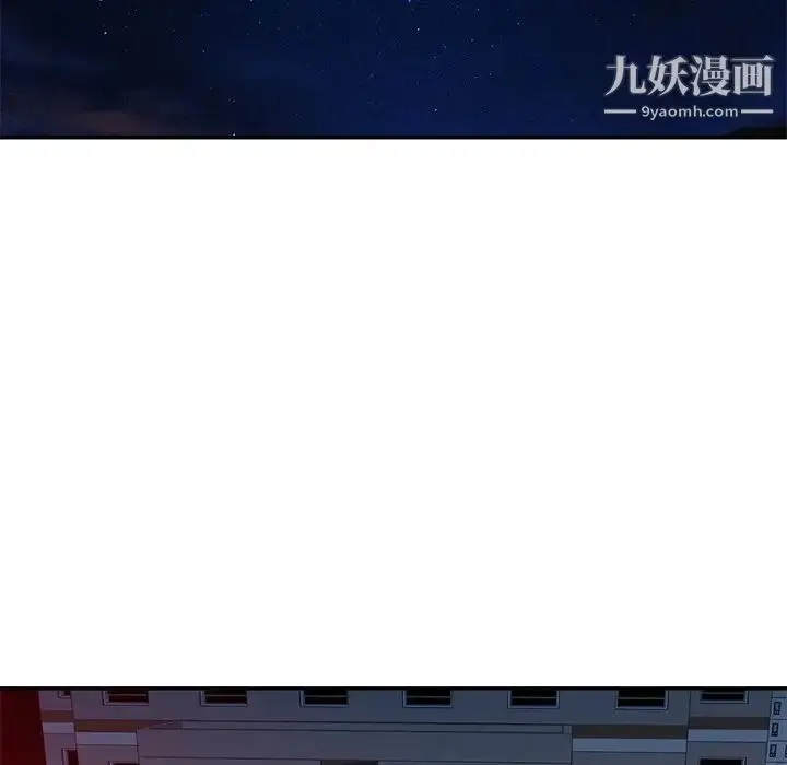 漫画《寄生姐妹》第37话第130张图