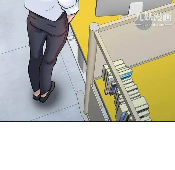 漫画《寄生姐妹》第37话第134张图
