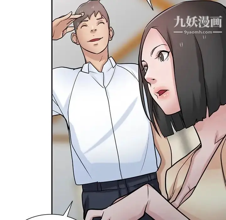 漫画《寄生姐妹》第37话第136张图