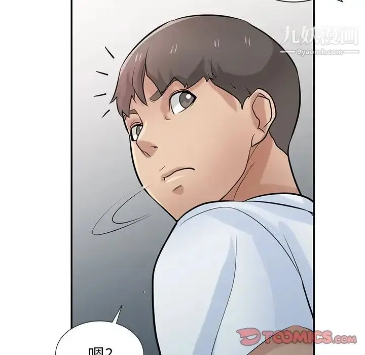 漫画《寄生姐妹》第37话第138张图