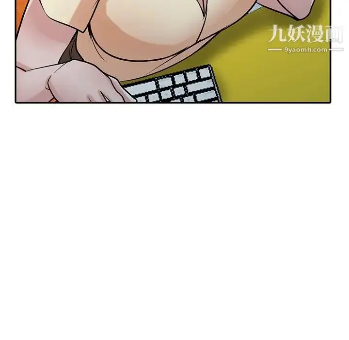 漫画《寄生姐妹》第37话第141张图