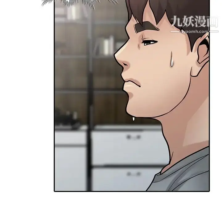 漫画《寄生姐妹》第37话第20张图
