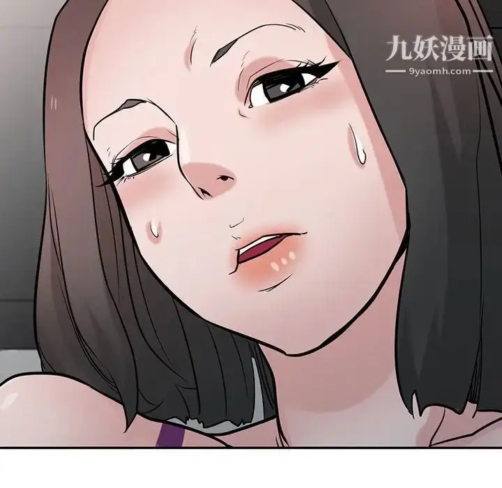 漫画《寄生姐妹》第37话第22张图