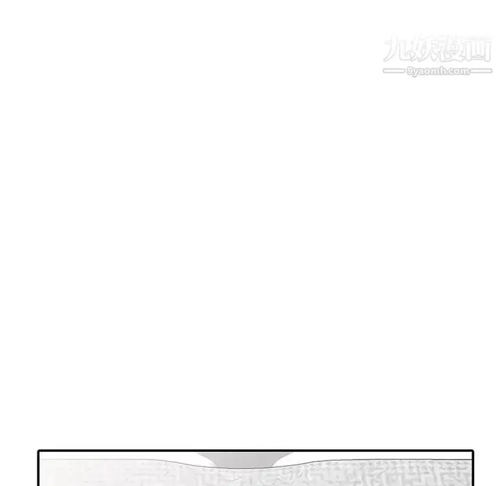 漫画《寄生姐妹》第37话第23张图