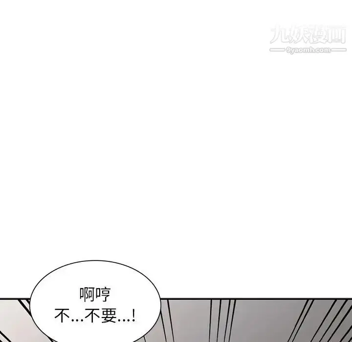 漫画《寄生姐妹》第37话第28张图