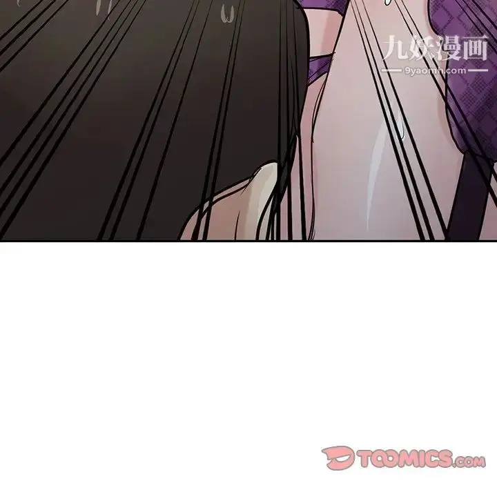 漫画《寄生姐妹》第37话第30张图